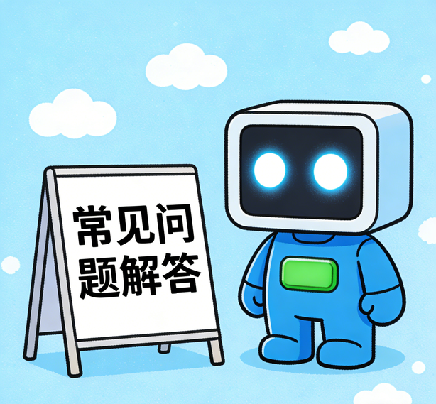 沈阳星亿娱乐常见问题